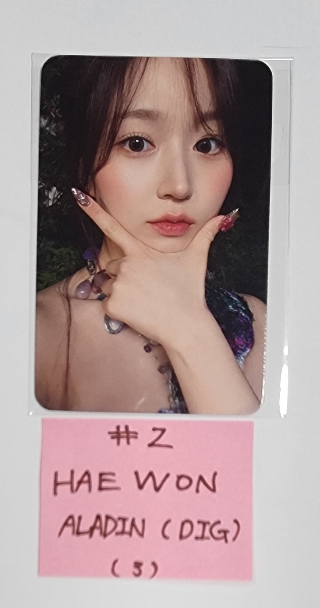 NMIXX "A Midsummer NMIXX’s Dream" - Aladin Pre-Order Benefit Photocard, Hologram Postcard [Digipack] - HALLYUSUPERSTORE