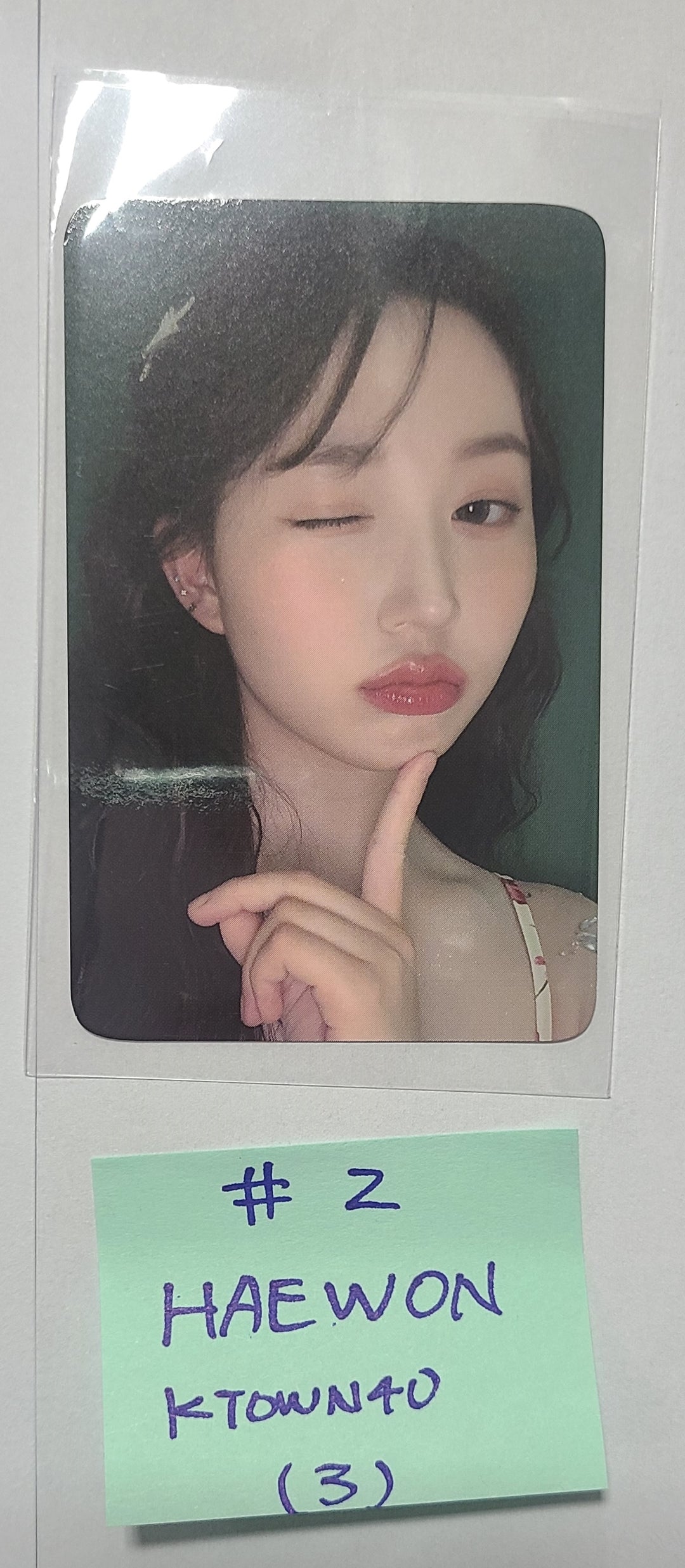 NMIXX "A Midsummer NMIXX’s Dream" - Ktown4U Pre-Order Benefit Photocard - HALLYUSUPERSTORE
