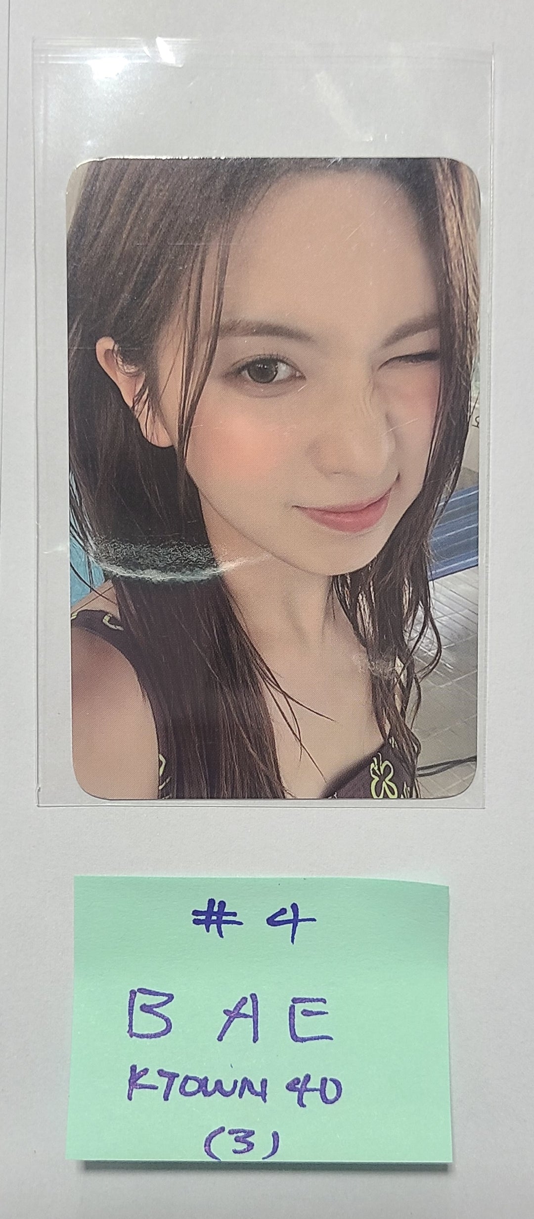 NMIXX "A Midsummer NMIXX’s Dream" - Ktown4U Pre-Order Benefit Photocard - HALLYUSUPERSTORE