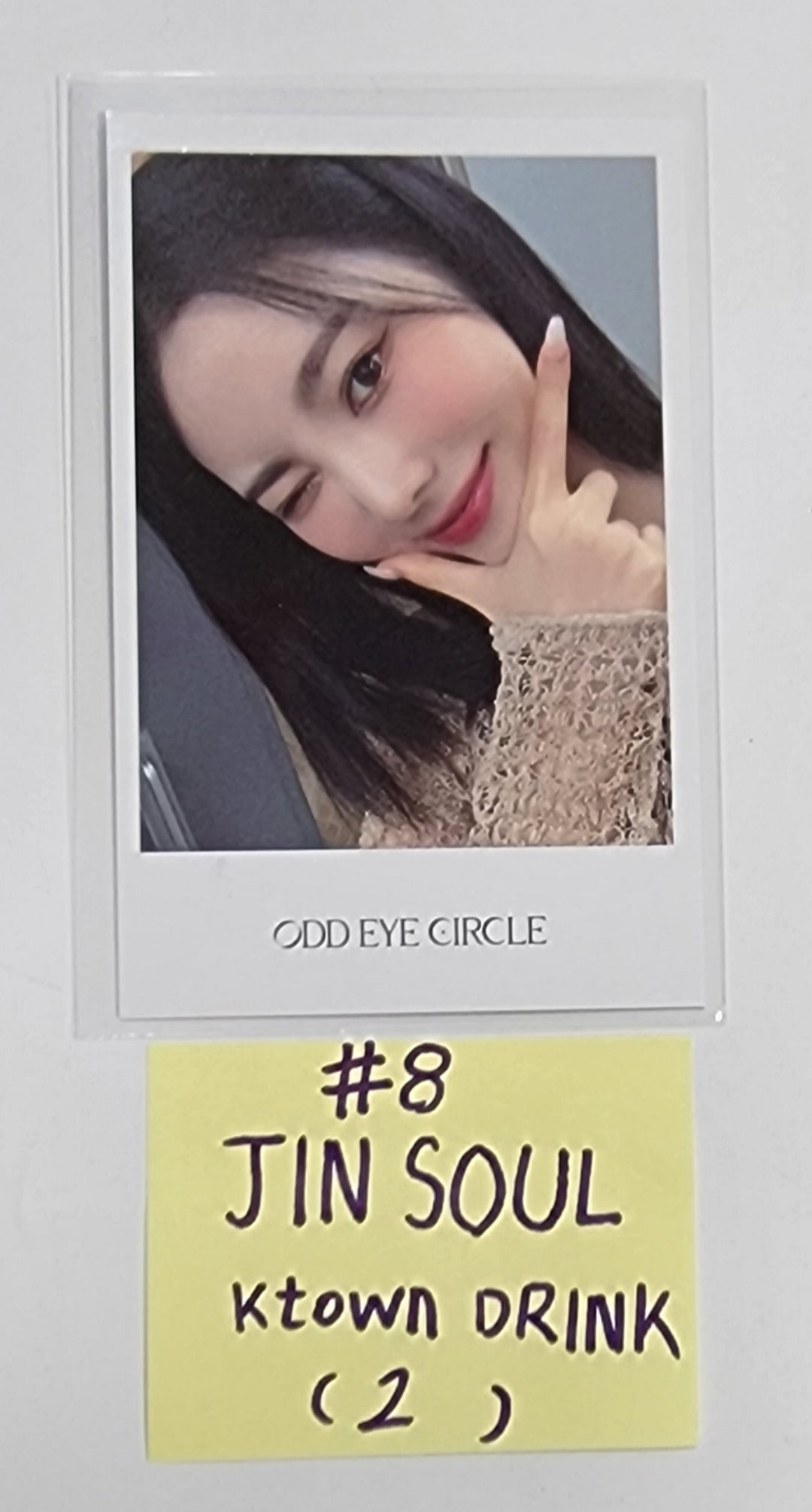 ODD EYE CIRCLE "Version Up"- Ktown4U Lucky Draw &amp; Drink Event Polaroid Type Photocard - HALLYUSUPERSTORE