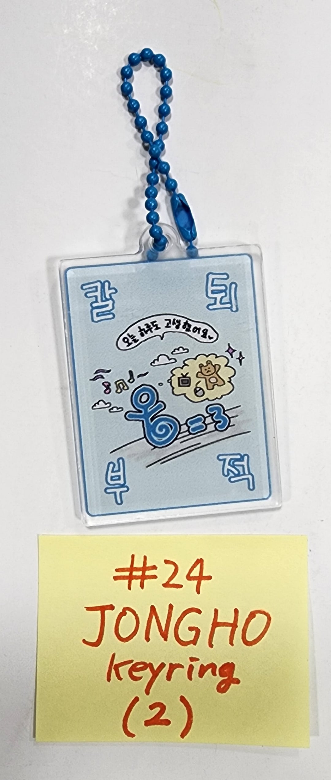 ATEEZ "THE WORLD EP.2 " - Fromm Lucky Draw Event Photocard, Keyring - HALLYUSUPERSTORE