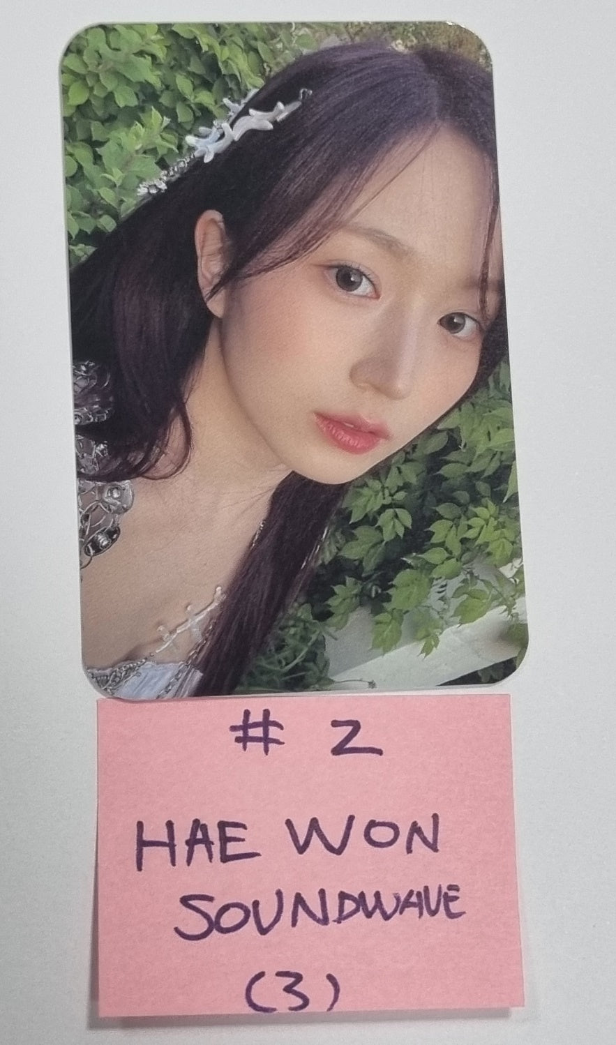 NMIXX "A Midsummer NMIXX’s Dream" - Soundwave Special Gift Event Photocard [Digipack Ver] - HALLYUSUPERSTORE