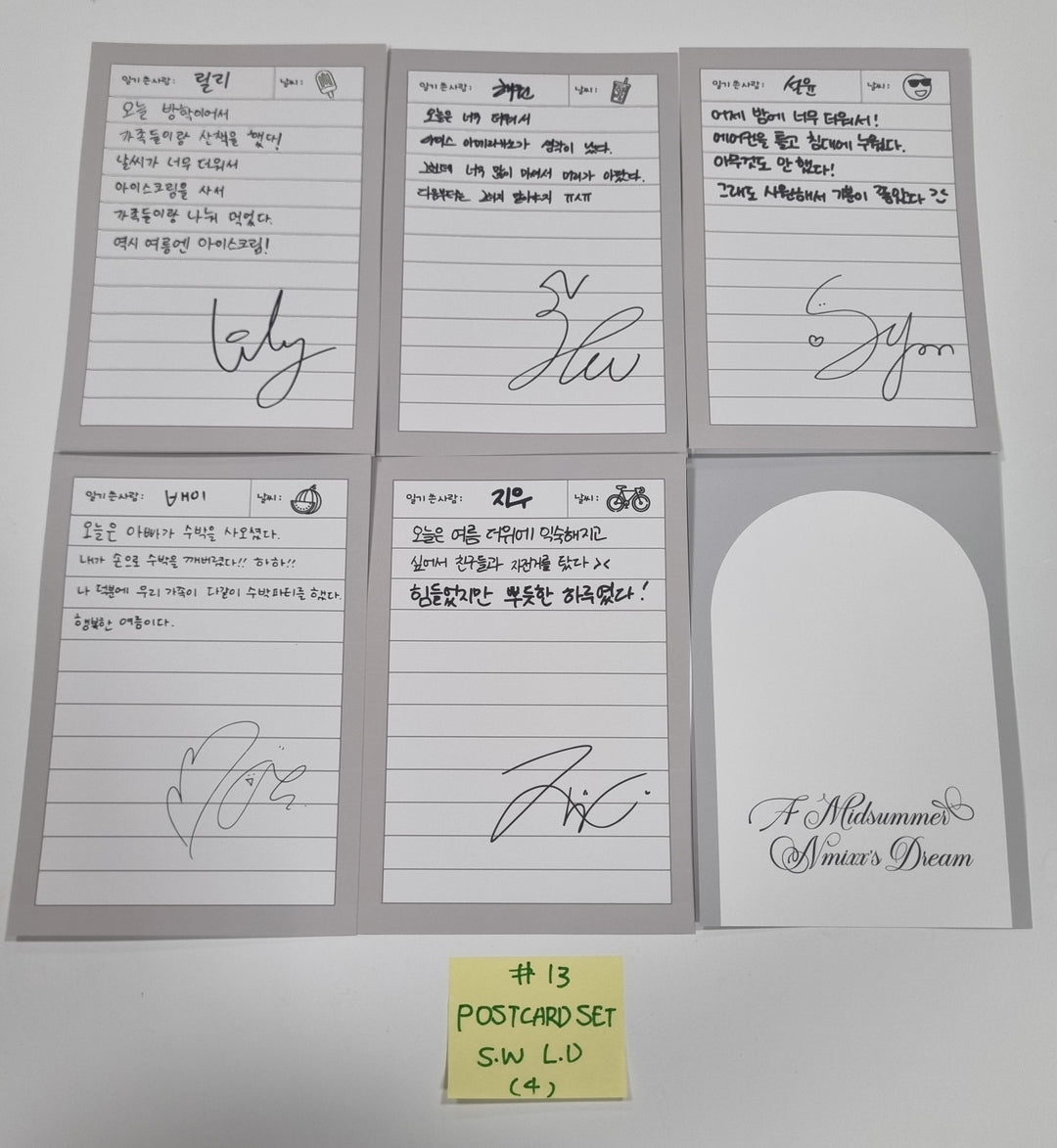 NMIXX "A Midsummer NMIXX’s Dream" - Soundwave Lucky Draw Event Photocard, Postcard Set (6EA) - HALLYUSUPERSTORE