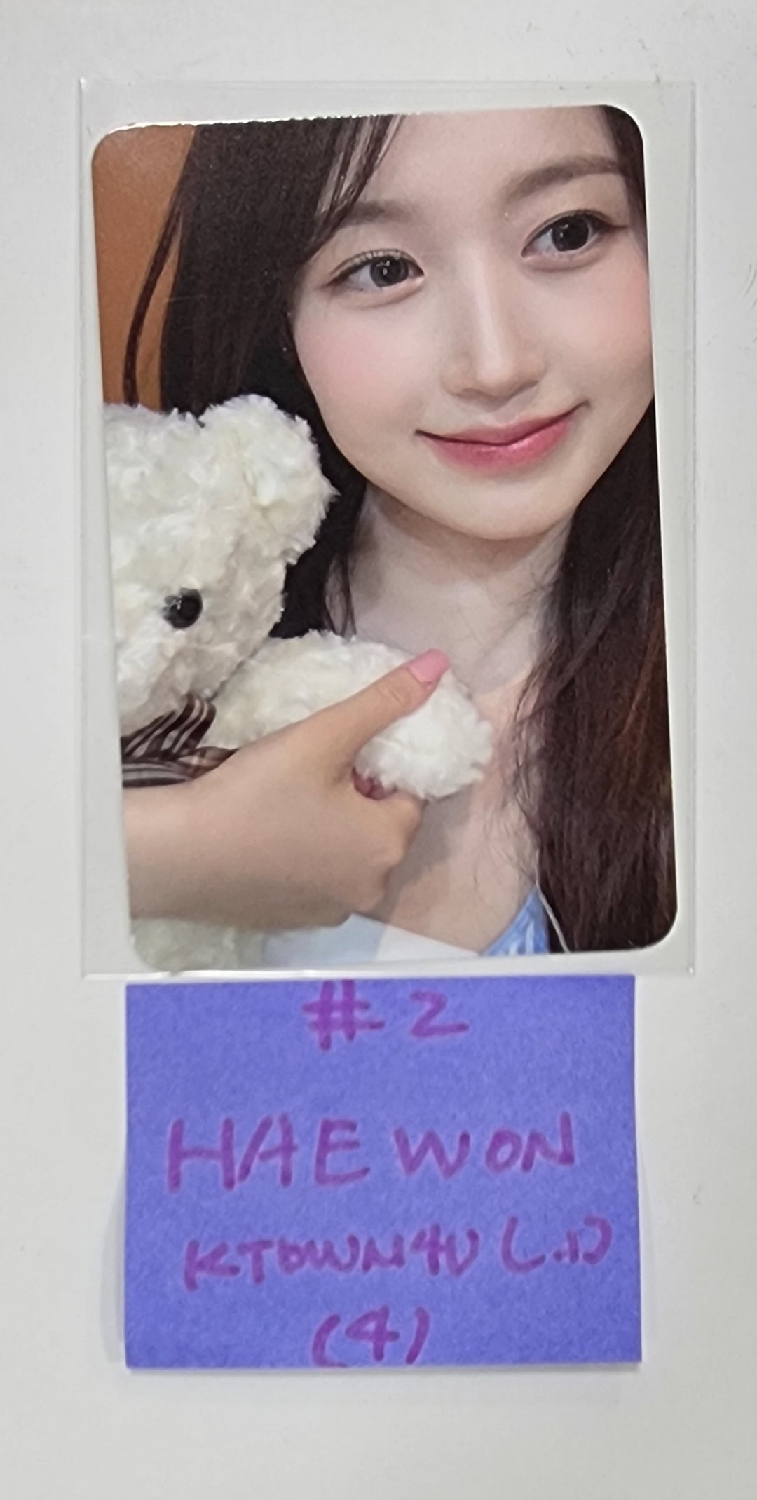 NMIXX "A Midsummer NMIXX’s Dream" - Ktown4U Lucky Draw Event Photocard - HALLYUSUPERSTORE