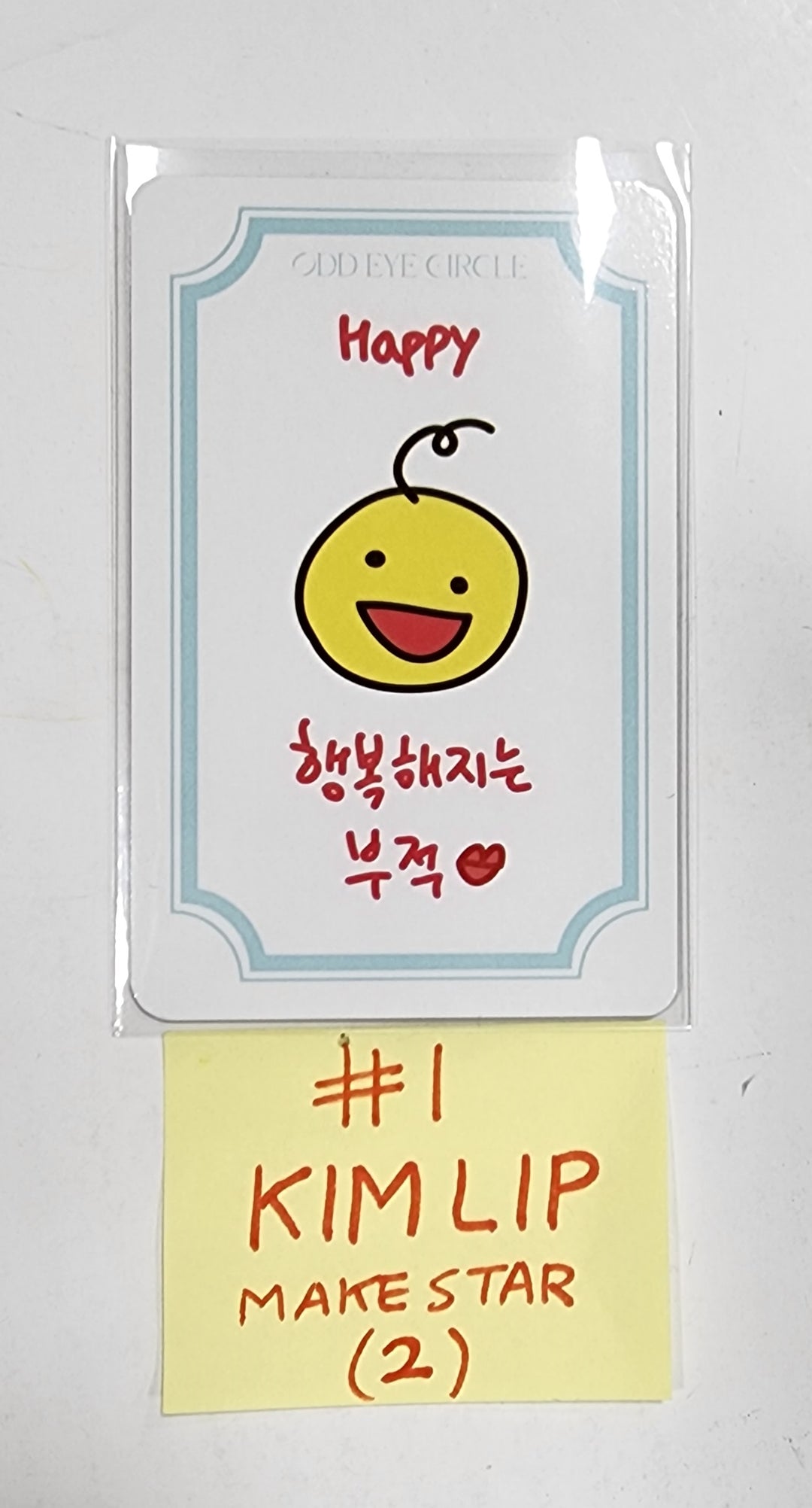 ODD EYE CIRCLE "Version Up" - Makestar Pre-Order Benefit Photo &amp; Good Luck Card - HALLYUSUPERSTORE