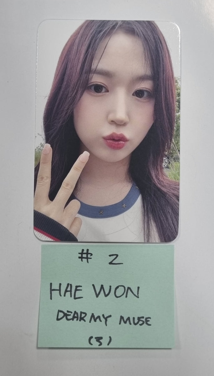 NMIXX "A Midsummer NMIXX’s Dream" - Dear My Muse Pre-Order Benefit Photocard - HALLYUSUPERSTORE