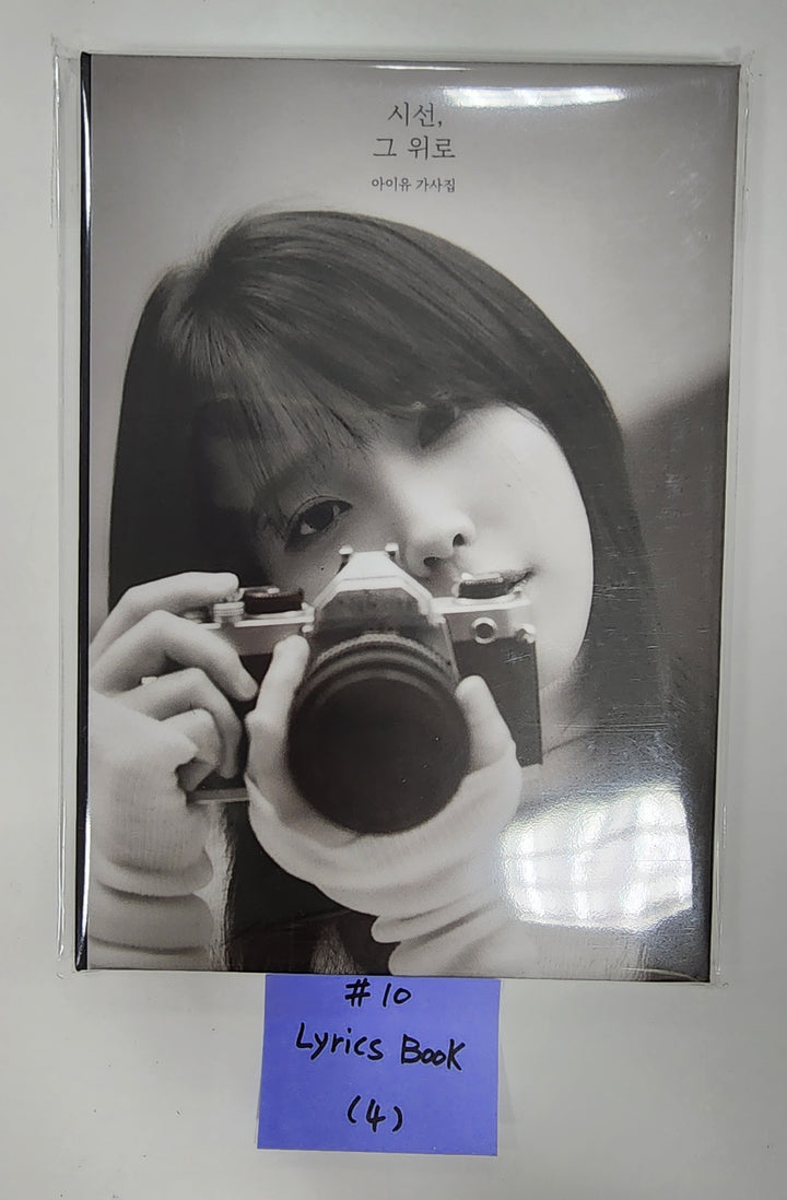 IU "MOMENT" - Official MD [Photo Film Keyring, Lyrics Book, Exhibiton Catalogue, Mount Film set, Postcard, Masking Tape set] - HALLYUSUPERSTORE