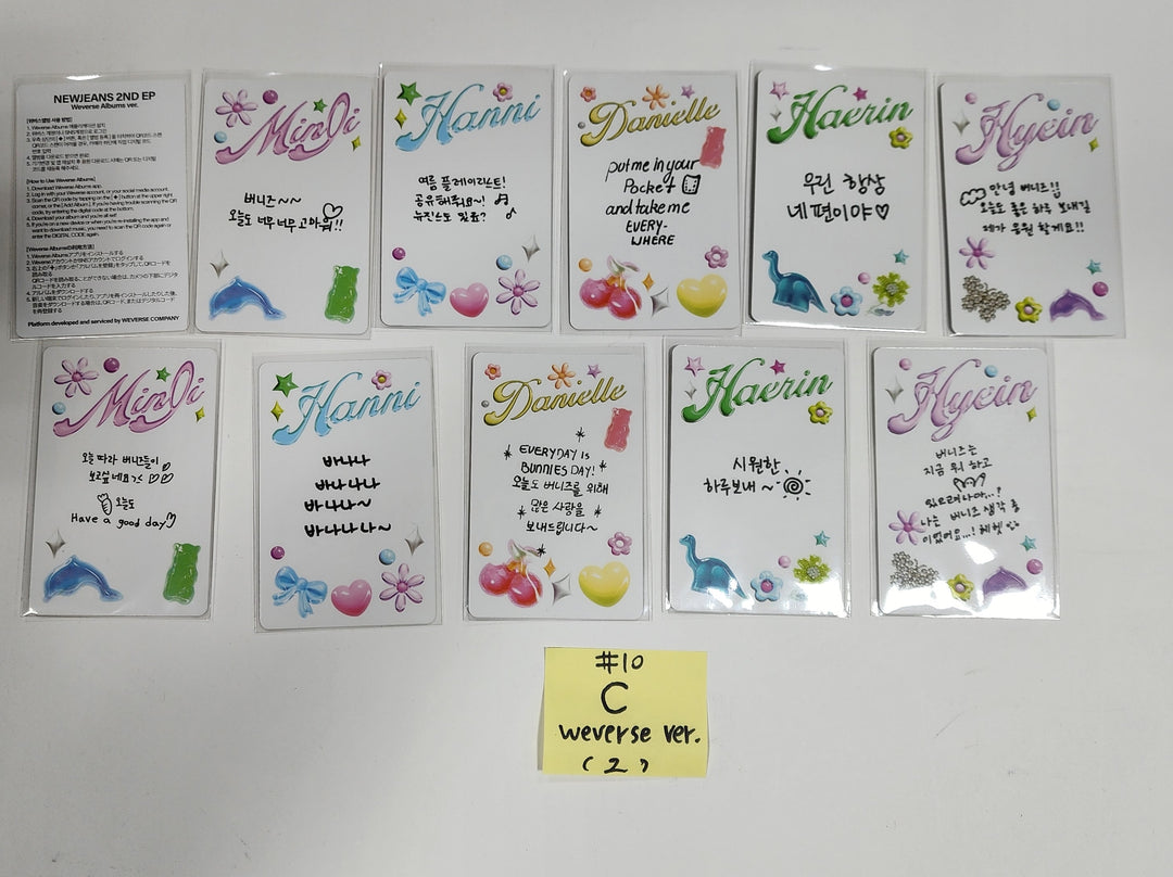 New Jeans "Get Up" 2nd EP - Official Photocard [Bunny Beach Bag Ver, NJ Box Ver, Weverse Ver] (Restocked 7/26) - HALLYUSUPERSTORE