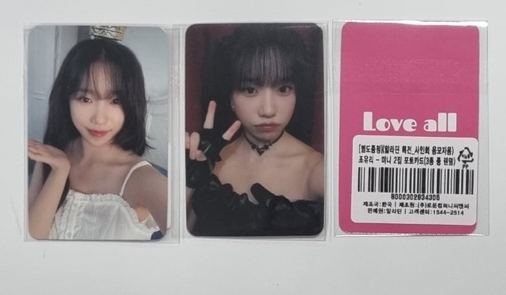 JO YURI "Love All" - Aladin Fansign Event Photocard - HALLYUSUPERSTORE
