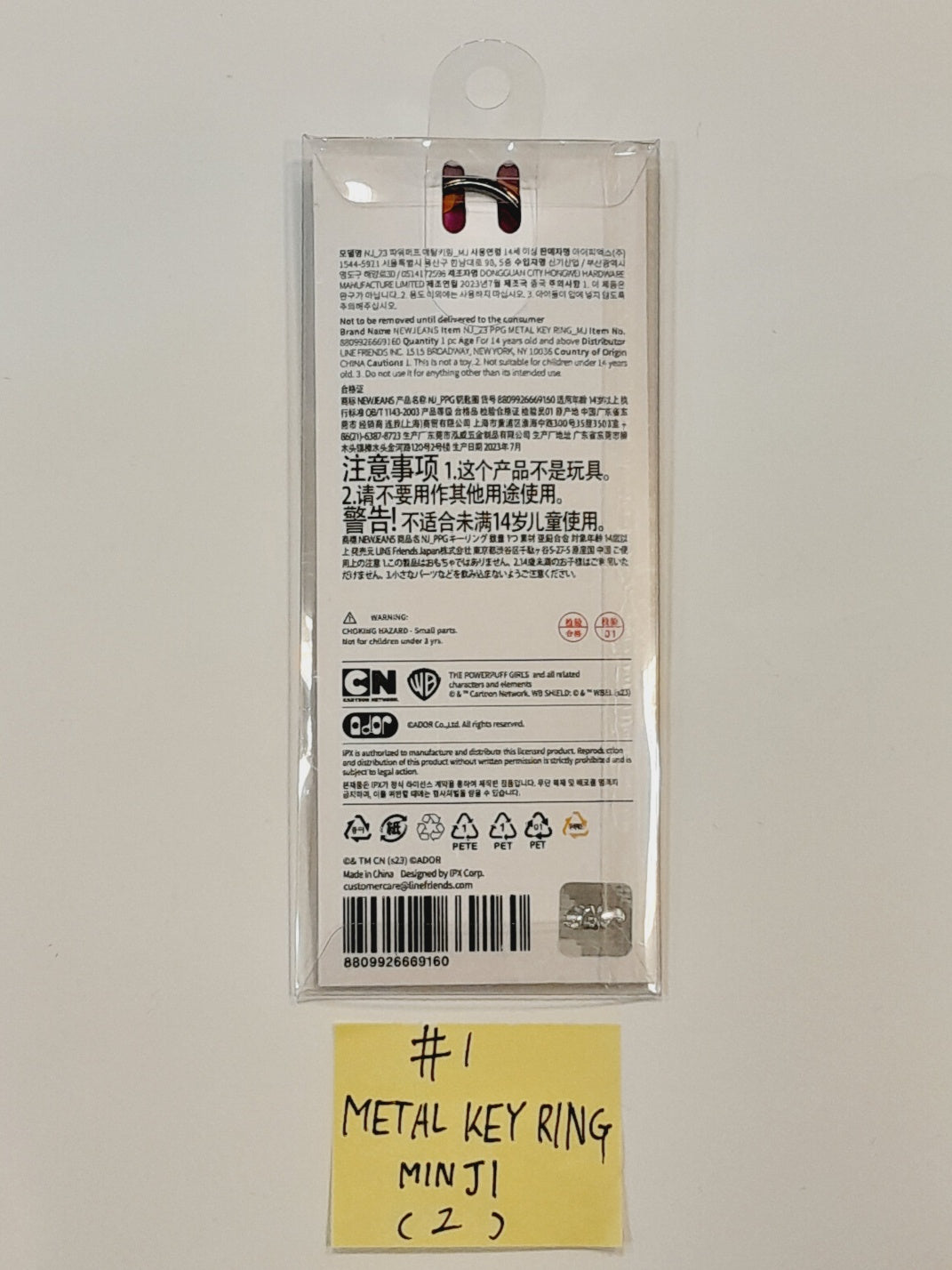 NEW JEANS X LINE FRIENDS - Pop-Up Store Official MD (1) - HALLYUSUPERSTORE