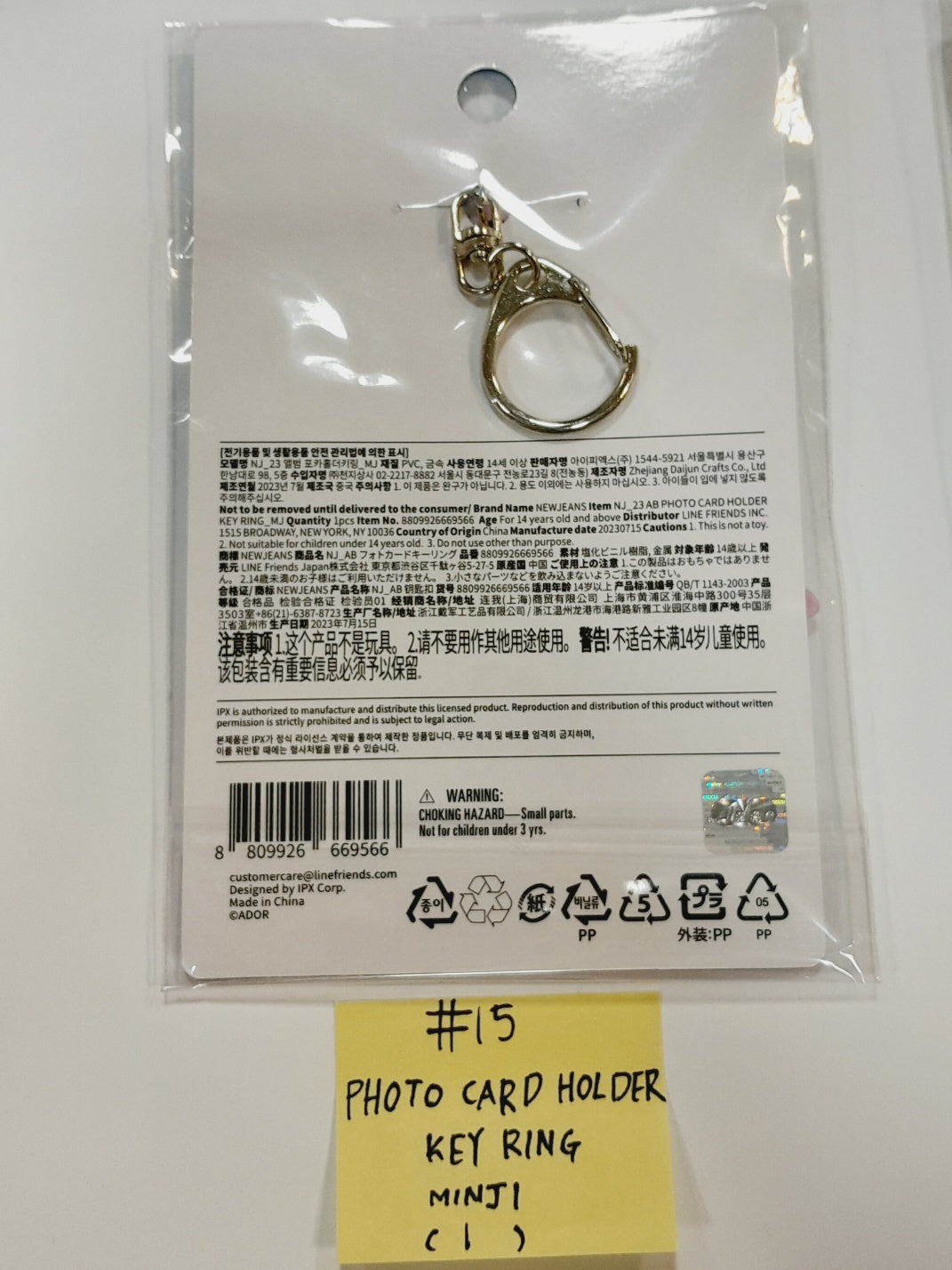 NEW JEANS X LINE FRIENDS - Pop-Up Store Official MD (1) - HALLYUSUPERSTORE