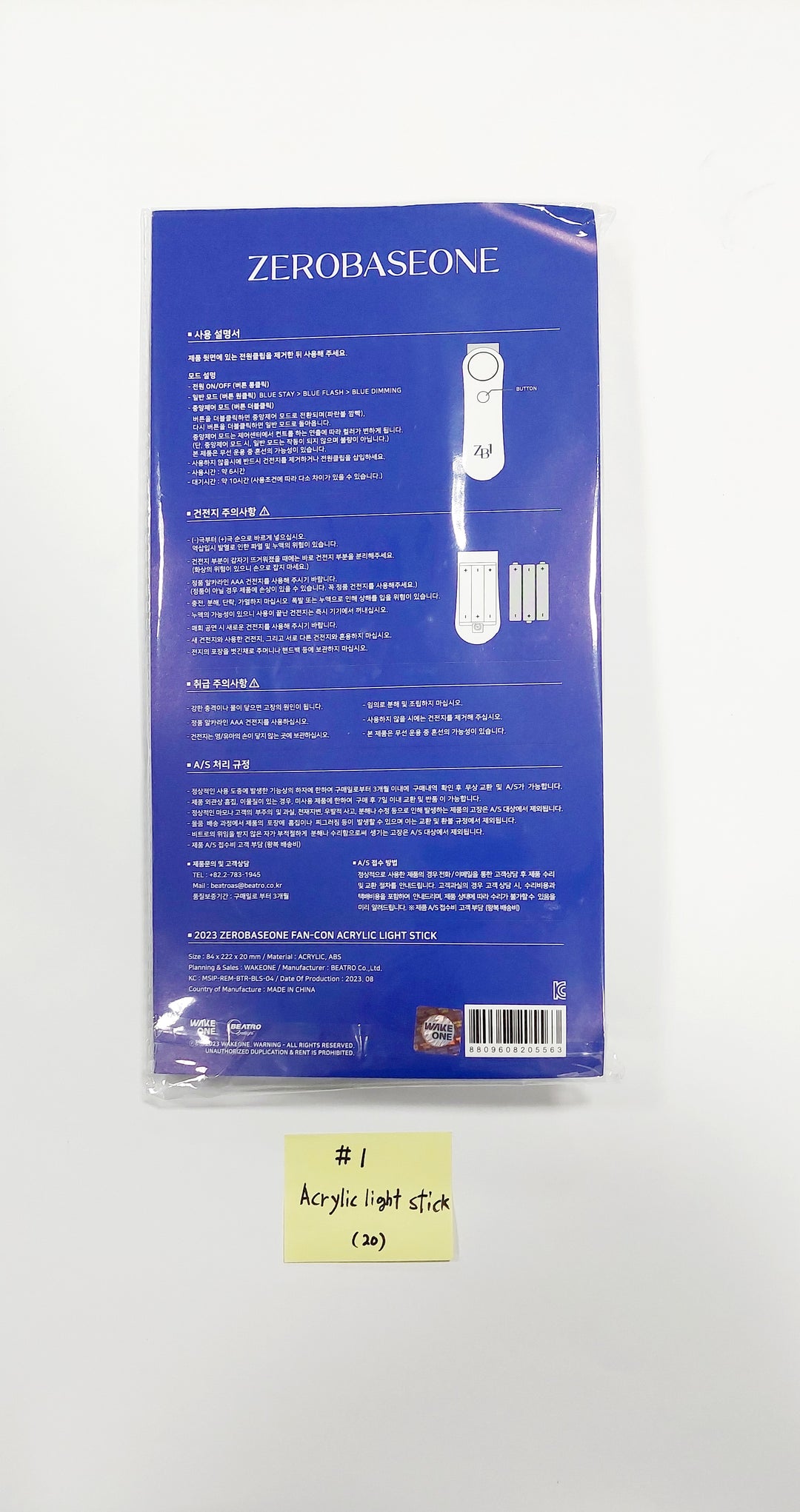 ZEROBASEONE (ZB1) - 2023 ZeroBaseOne Fan-Con Official MD (Image Picket, Photo Slogan, Acrylic Light Stick) - HALLYUSUPERSTORE