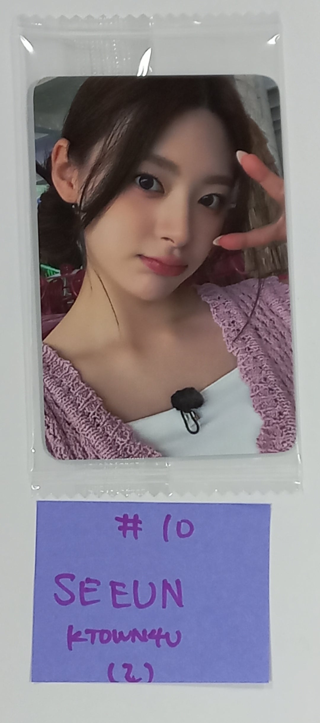 STAYC "TEENFRESH" - [Ktown4U, Soundwave, Fromm] Fansign Event Photocard [23.08.21] - HALLYUSUPERSTORE