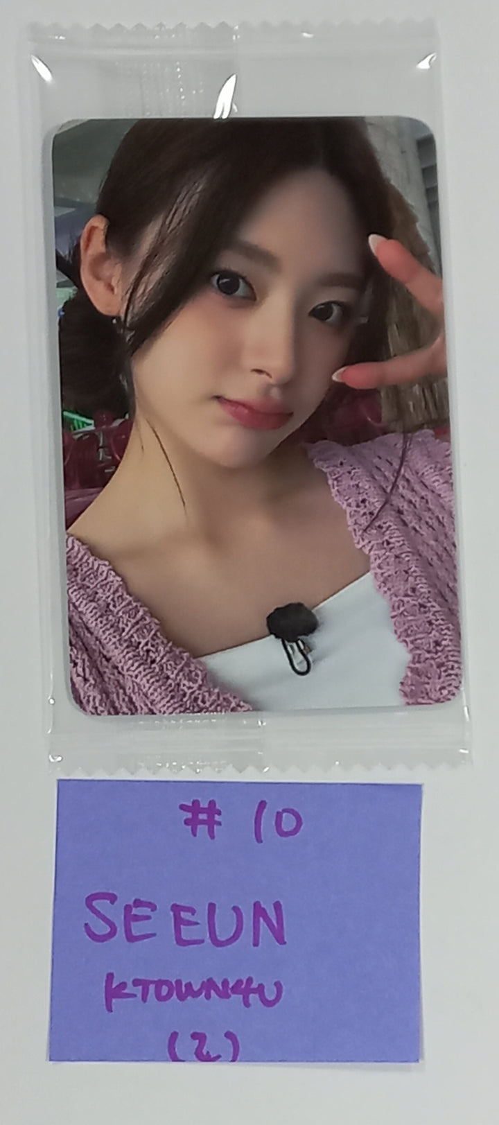 STAYC "TEENFRESH" - [Ktown4U, Soundwave, Fromm] Fansign Event Photocard [23.08.21] - HALLYUSUPERSTORE