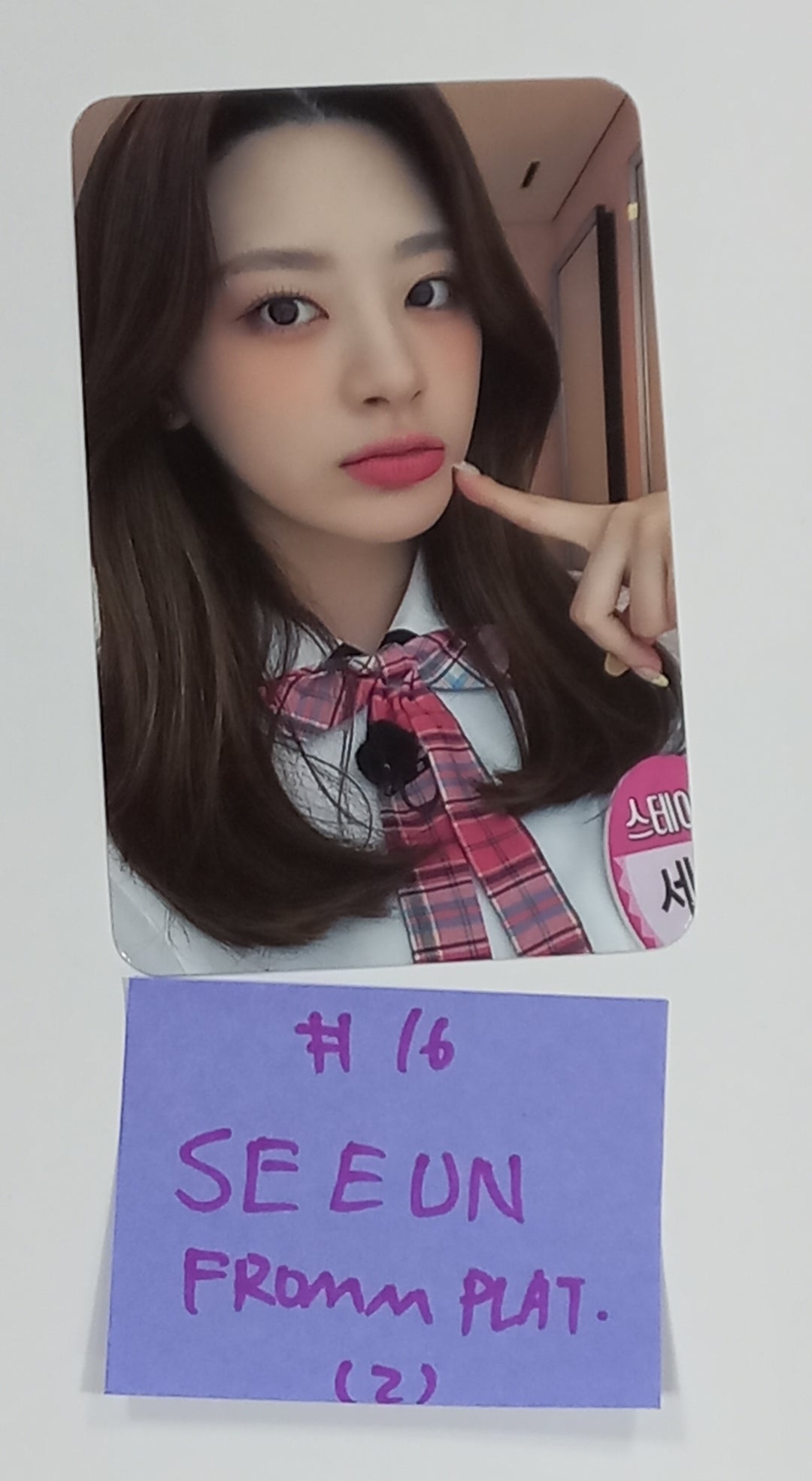 STAYC "TEENFRESH" - [Ktown4U, Soundwave, Fromm] Fansign Event Photocard [23.08.21] - HALLYUSUPERSTORE