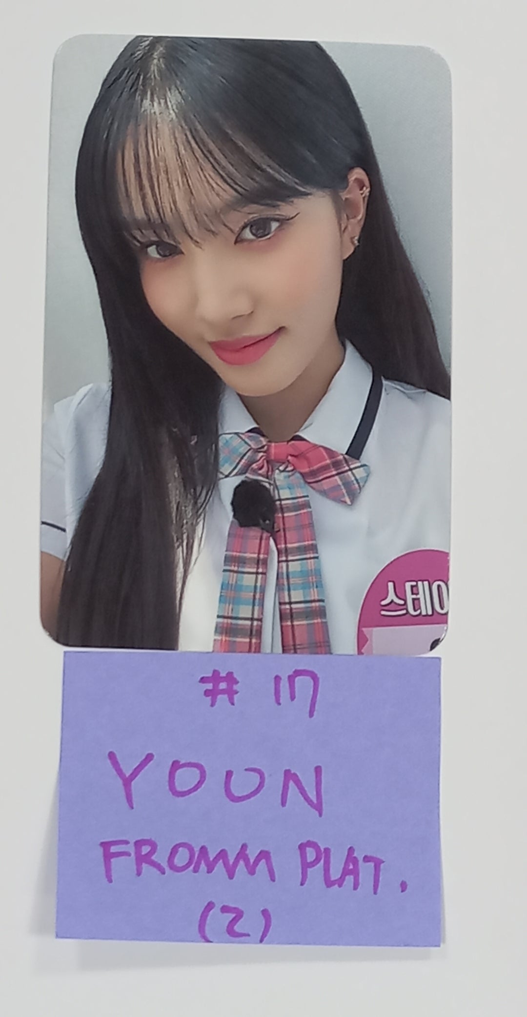STAYC "TEENFRESH" - [Ktown4U, Soundwave, Fromm] Fansign Event Photocard [23.08.21] - HALLYUSUPERSTORE