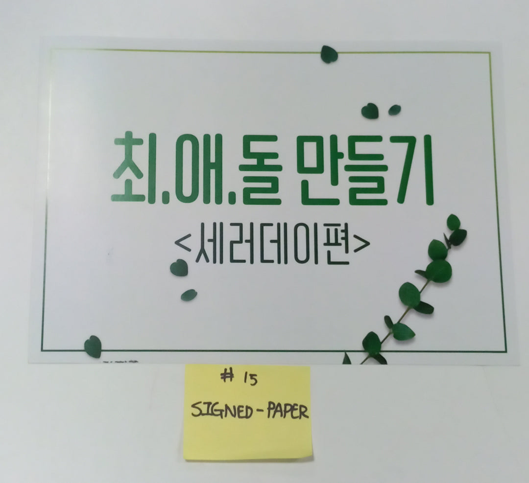 SATURDAY "Find Summer" - Afreeca TV "Making My Favorite I-dol project" - Hand Autographed(Signed) Album &amp; Paper + Event Photocard + Official Photocard [23.08.24] - HALLYUSUPERSTORE