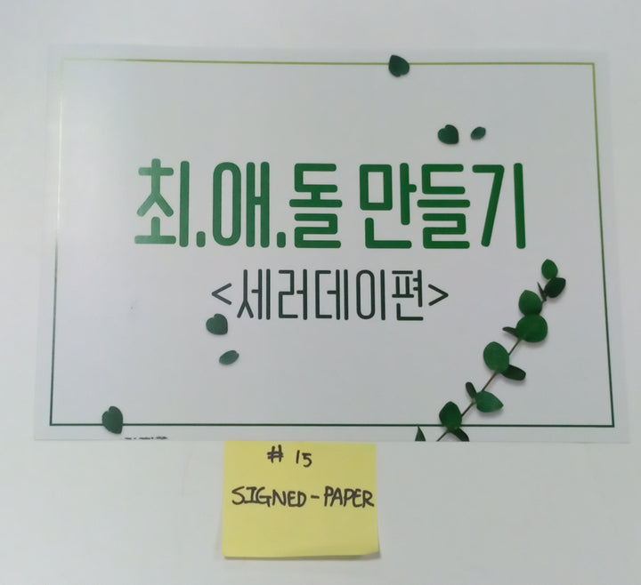 SATURDAY "Find Summer" - Afreeca TV "Making My Favorite I-dol project" - Hand Autographed(Signed) Album &amp; Paper + Event Photocard + Official Photocard [23.08.24] - HALLYUSUPERSTORE