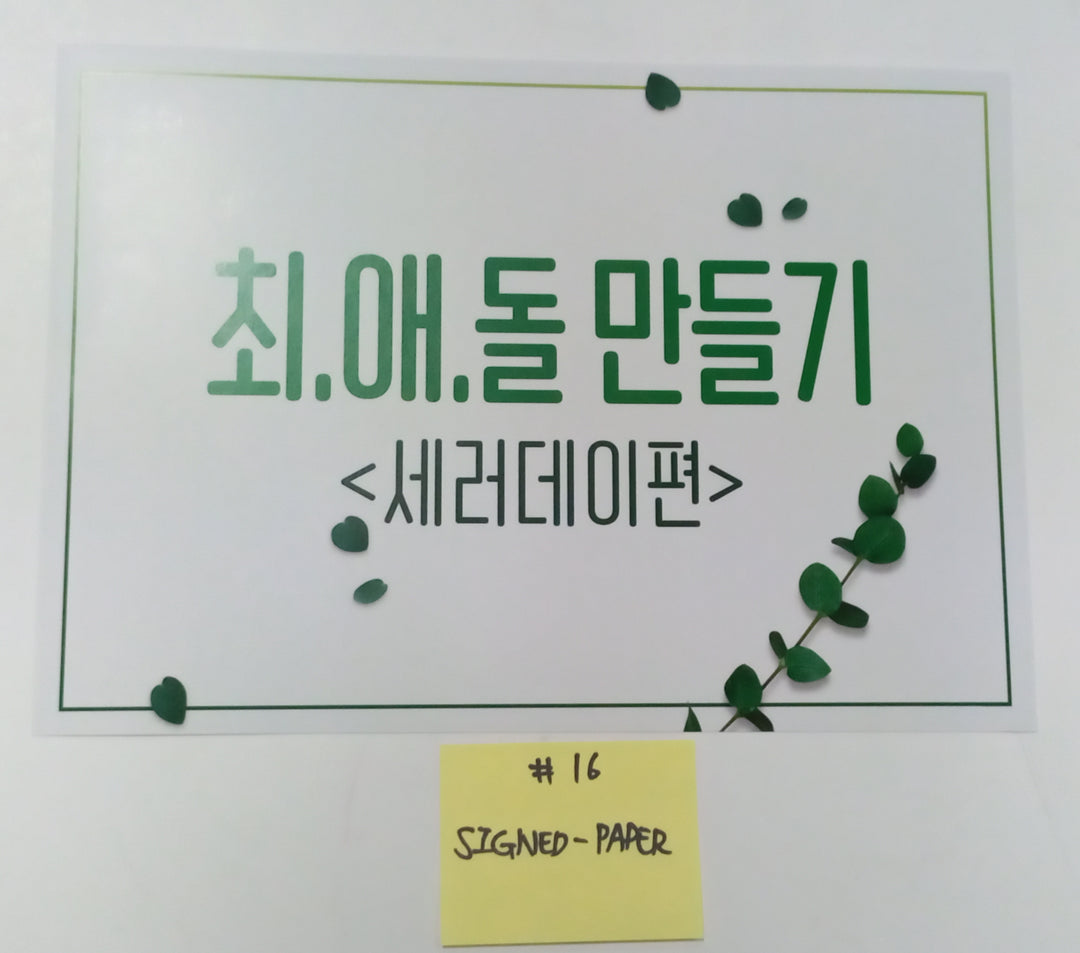 SATURDAY "Find Summer" - Afreeca TV "Making My Favorite I-dol project" - Hand Autographed(Signed) Album &amp; Paper + Event Photocard + Official Photocard [23.08.24] - HALLYUSUPERSTORE