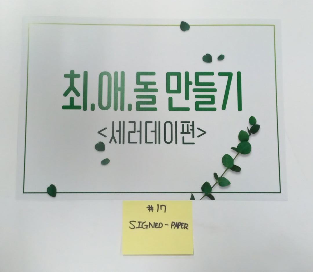 SATURDAY "Find Summer" - Afreeca TV "Making My Favorite I-dol project" - Hand Autographed(Signed) Album &amp; Paper + Event Photocard + Official Photocard [23.08.24] - HALLYUSUPERSTORE