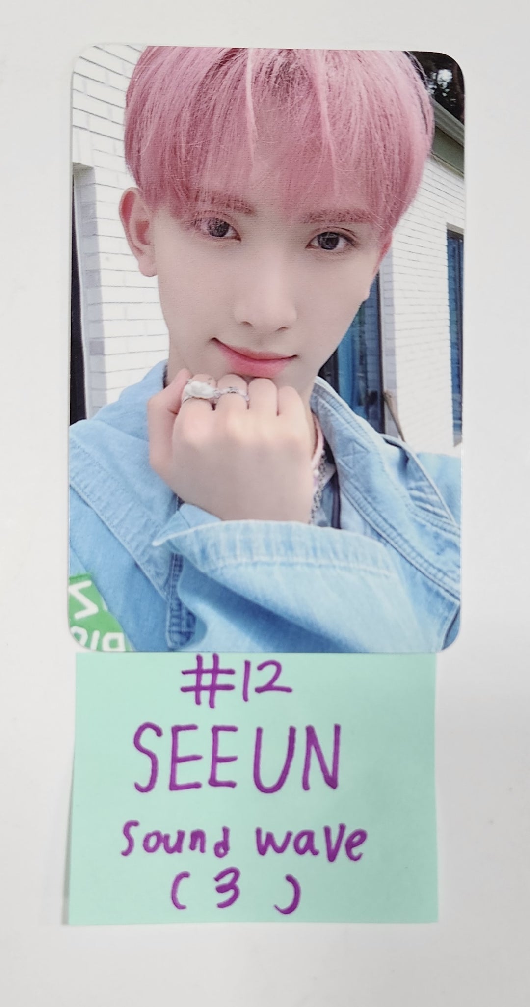 Xikers "HOUSE OF TRICKY : How to Play" - Soundwave Pop-Up Cafe Meet &amp; Greet, 1:1 Video Call Fansign Event Photocard [23.08.28] - HALLYUSUPERSTORE