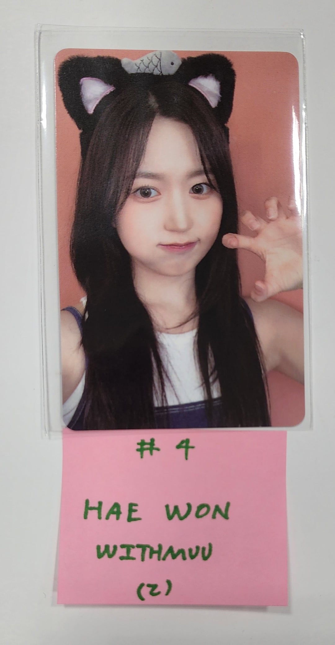 NMIXX "A Midsummer NMIXX’s Dream" - Withmuu Fansign Event Photocard Round 4 [23.08.29] - HALLYUSUPERSTORE