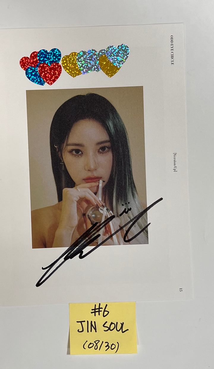 ODD EYE CIRCLE "Version Up" - A Cut Page From Fansign Event Album [23.08.30] - HALLYUSUPERSTORE