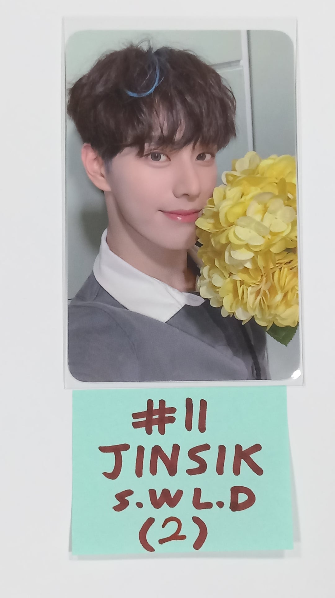 Xikers "HOUSE OF TRICKY : How to Play" - Soundwave Lucky Draw Event Photocard [23.08.31] - HALLYUSUPERSTORE