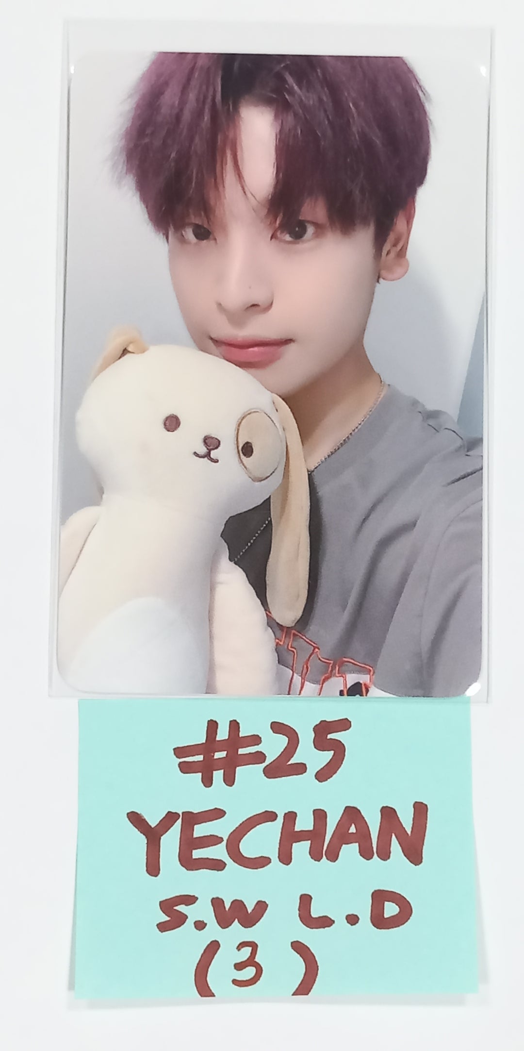 Xikers "HOUSE OF TRICKY : How to Play" - Soundwave Lucky Draw Event Photocard [23.08.31] - HALLYUSUPERSTORE