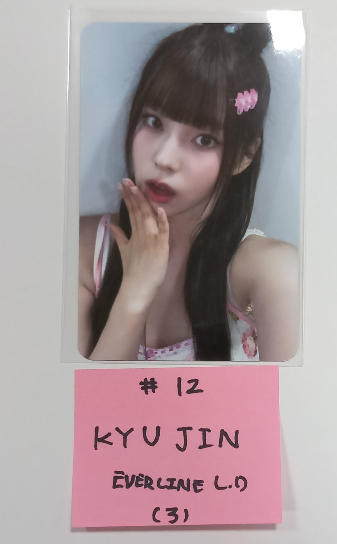 NMIXX "A Midsummer NMIXX’s Dream" - Everline Lucky Draw Event Photocard [23.09.01] - HALLYUSUPERSTORE