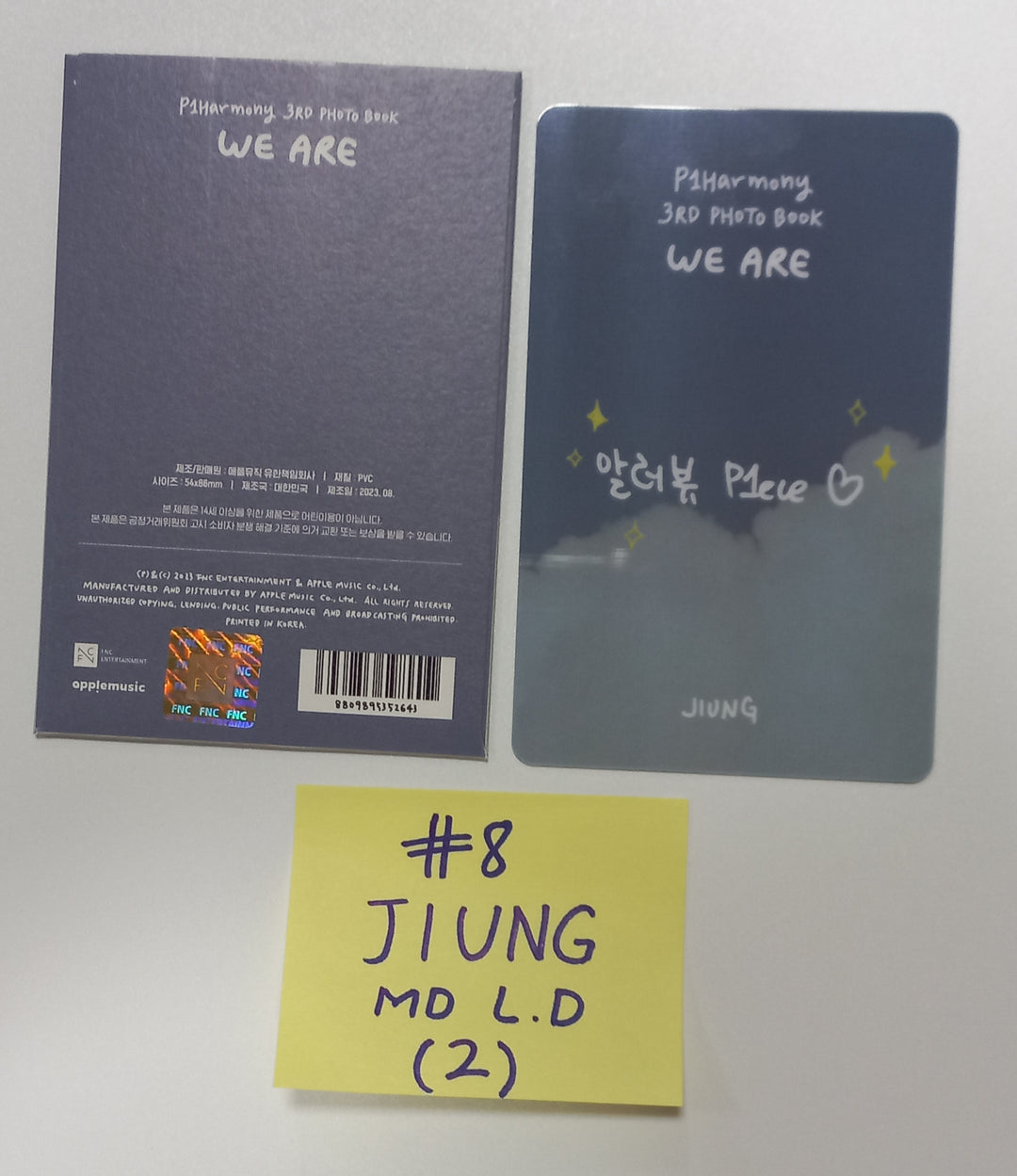 P1Harmony "WE ARE" 3rd PHOTO BOOK - Official Lucky Draw PVC Photocard [23.09.05] - HALLYUSUPERSTORE