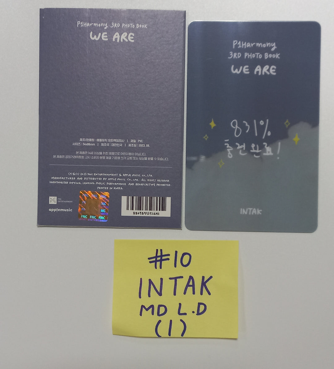 P1Harmony "WE ARE" 3rd PHOTO BOOK - Official Lucky Draw PVC Photocard [23.09.05] - HALLYUSUPERSTORE