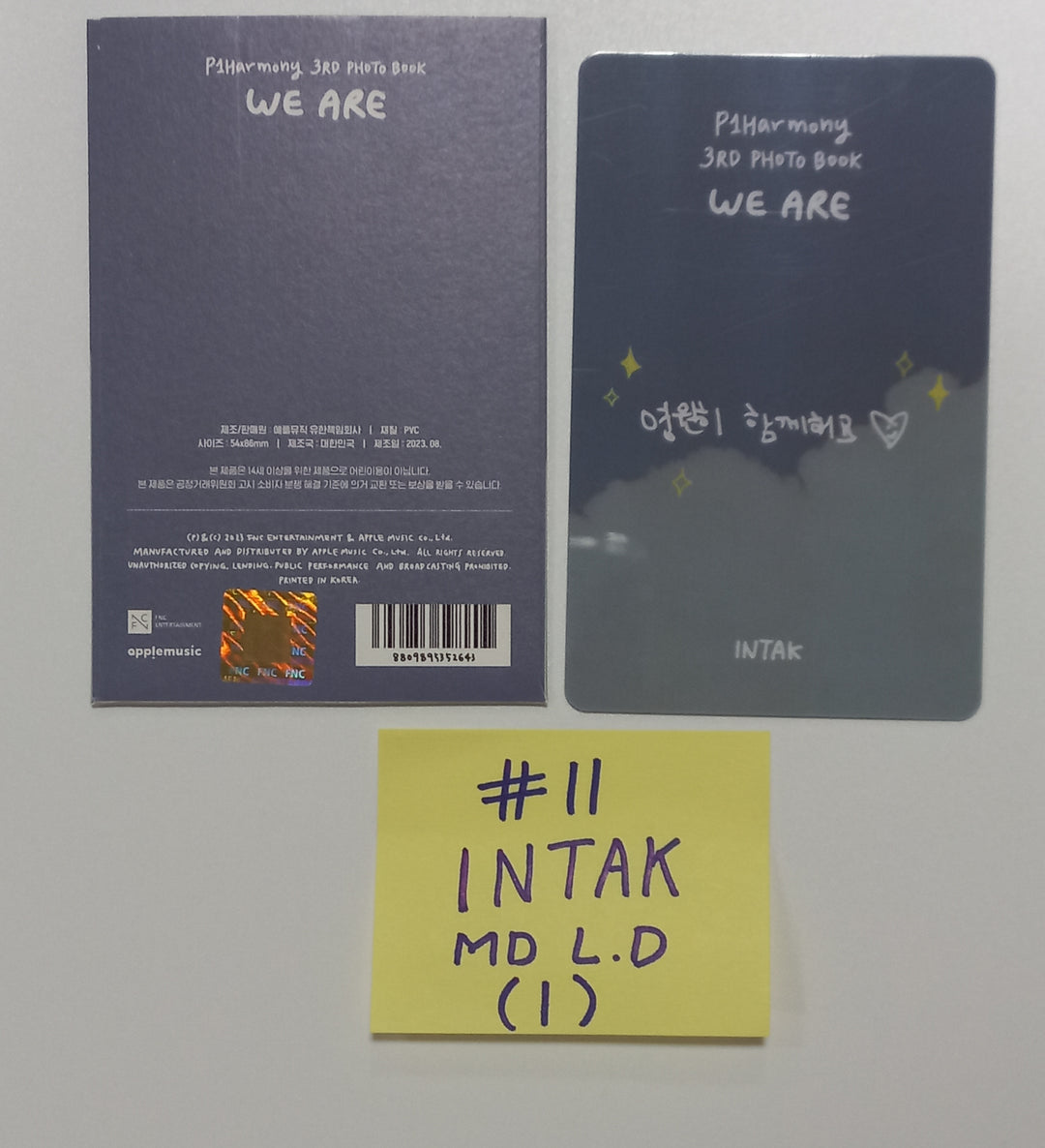 P1Harmony "WE ARE" 3rd PHOTO BOOK - Official Lucky Draw PVC Photocard [23.09.05] - HALLYUSUPERSTORE