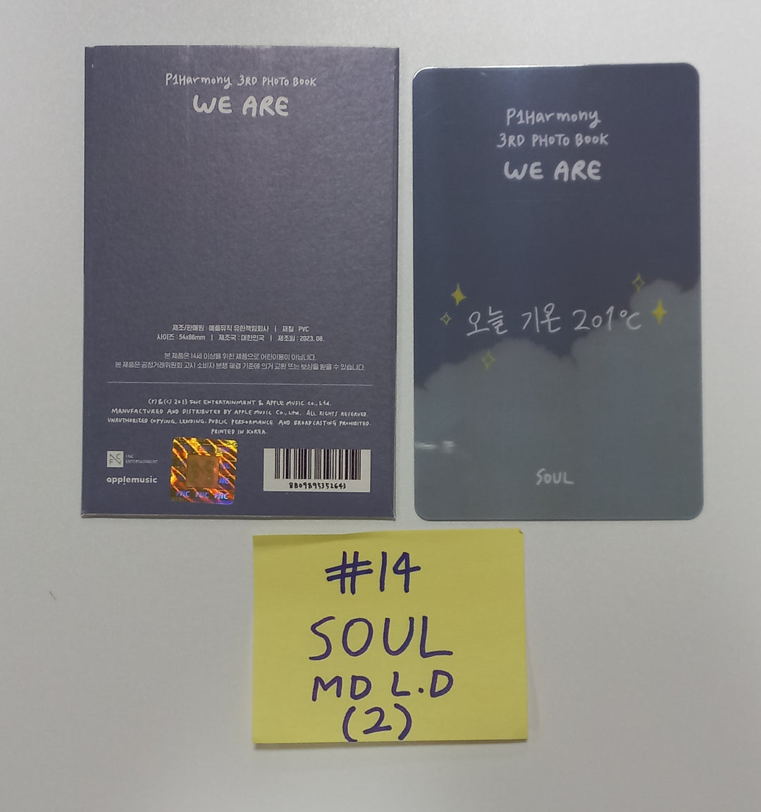 P1Harmony "WE ARE" 3rd PHOTO BOOK - Official Lucky Draw PVC Photocard [23.09.05] - HALLYUSUPERSTORE