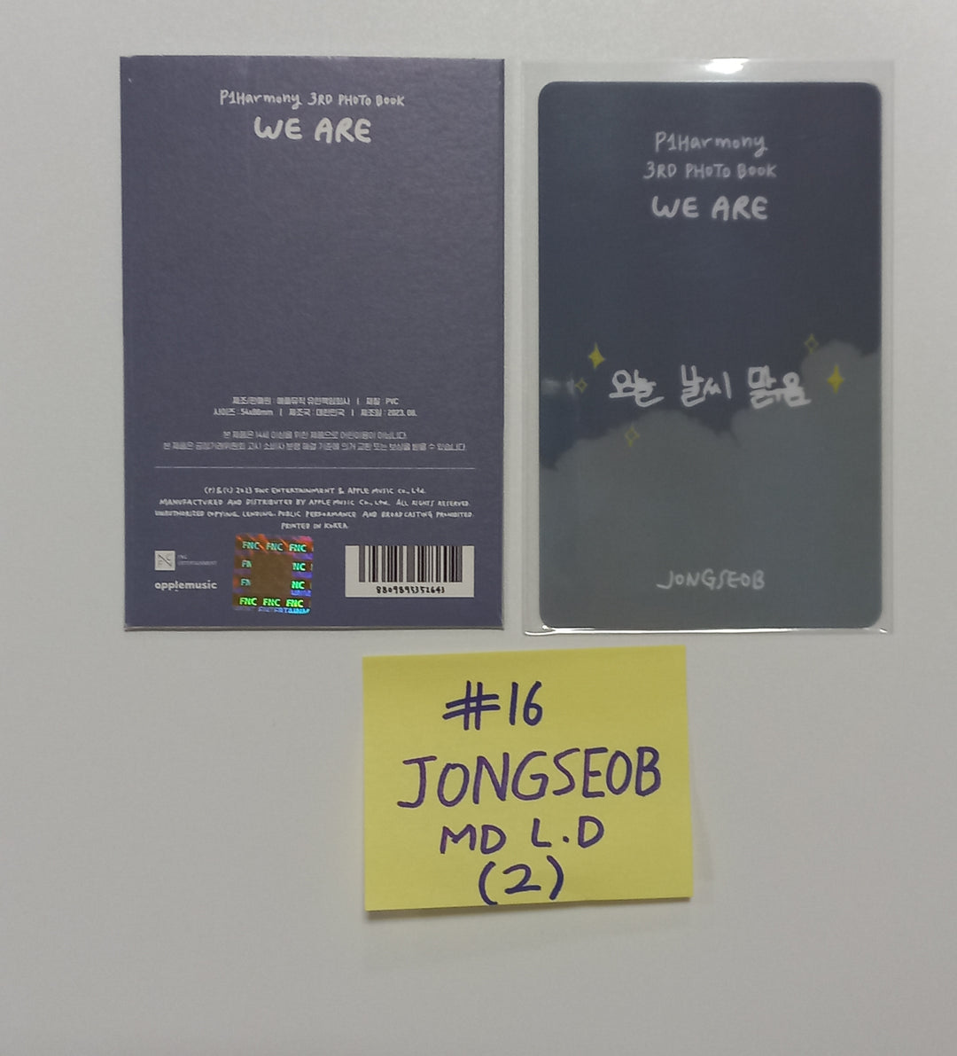 P1Harmony "WE ARE" 3rd PHOTO BOOK - Official Lucky Draw PVC Photocard [23.09.05] - HALLYUSUPERSTORE