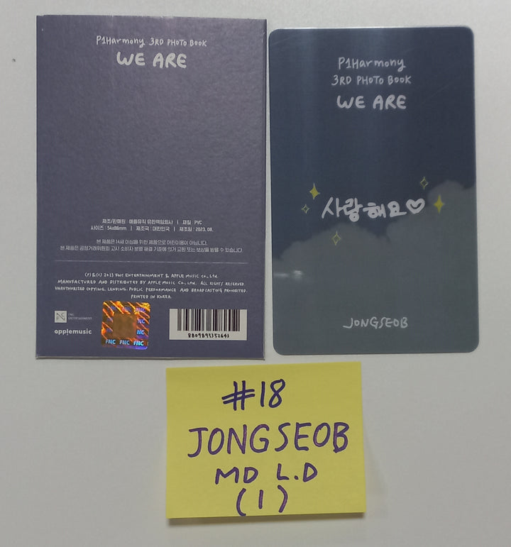 P1Harmony "WE ARE" 3rd PHOTO BOOK - Official Lucky Draw PVC Photocard [23.09.05] - HALLYUSUPERSTORE