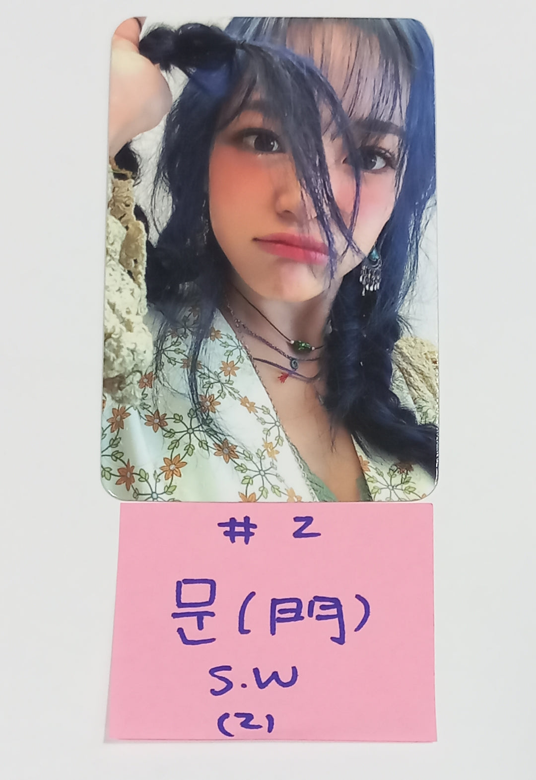 Kim Sejeong "문門" - Soundwave Fansign Event Photocard [23.09.07] - HALLYUSUPERSTORE