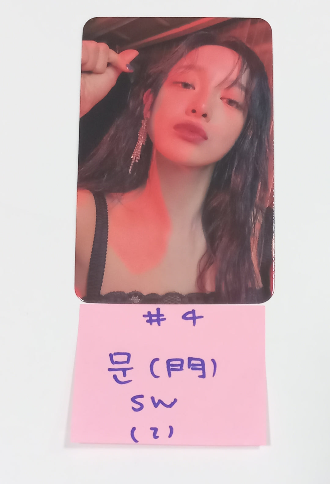 Kim Sejeong "문門" - Soundwave Fansign Event Photocard [23.09.07] - HALLYUSUPERSTORE