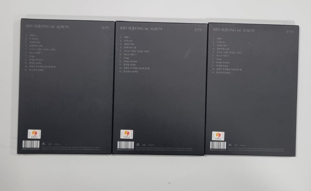 Kimsejeong "문(門)" - Hand Autographed(Signed) Promo Album [23.09.08] - HALLYUSUPERSTORE