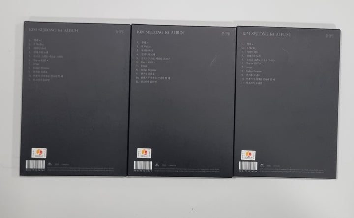Kimsejeong "문(門)" - Hand Autographed(Signed) Promo Album [23.09.08] - HALLYUSUPERSTORE