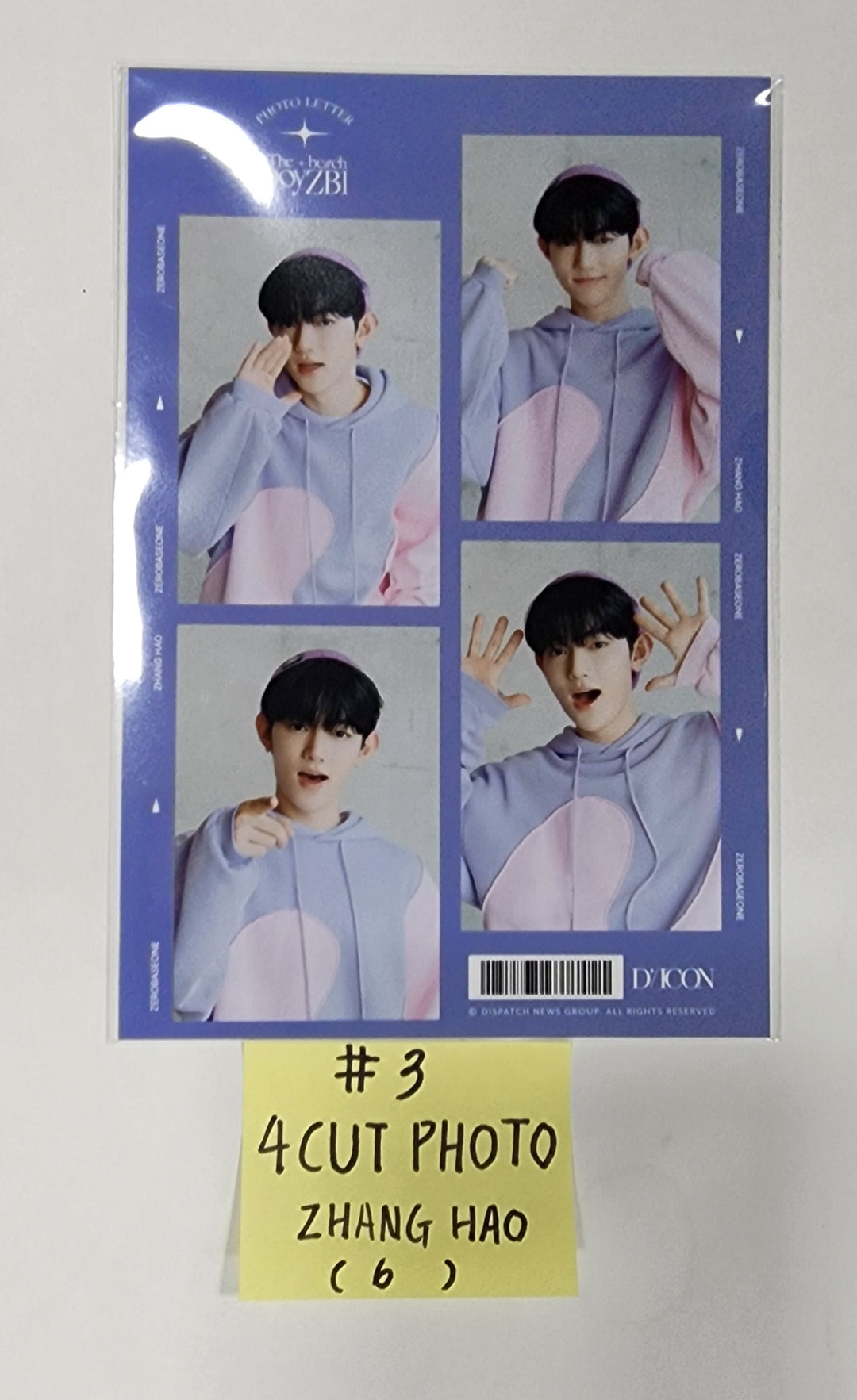 ZEROBASEONE (ZB1) ‘The Beach Boy ZB1’ - DICON Pop-Up Official MD [4 Cut Photo, L-Folder Set (2EA)] [23.09.08] - HALLYUSUPERSTORE