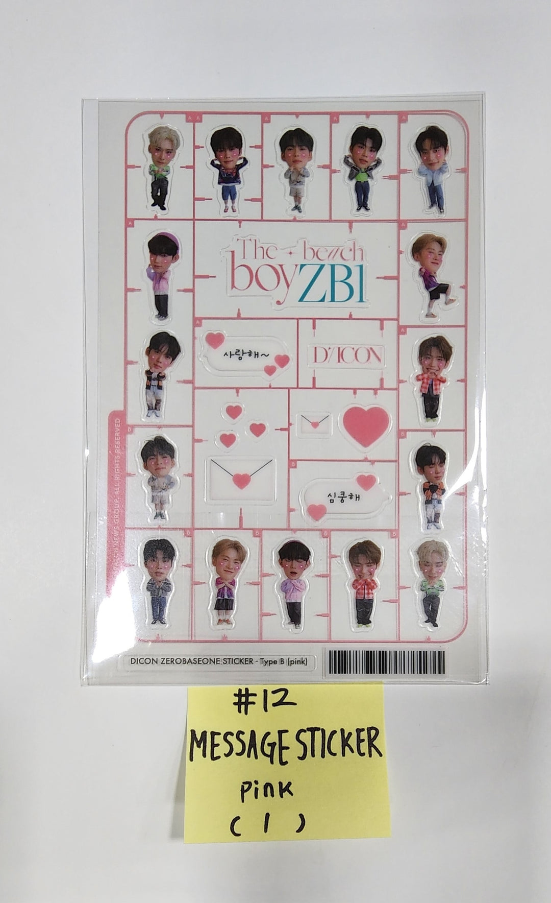 ZEROBASEONE (ZB1) ‘The Beach Boy ZB1’ - DICON Pop-Up Official MD [Postcard, Message Sticker] [23.09.08] - HALLYUSUPERSTORE