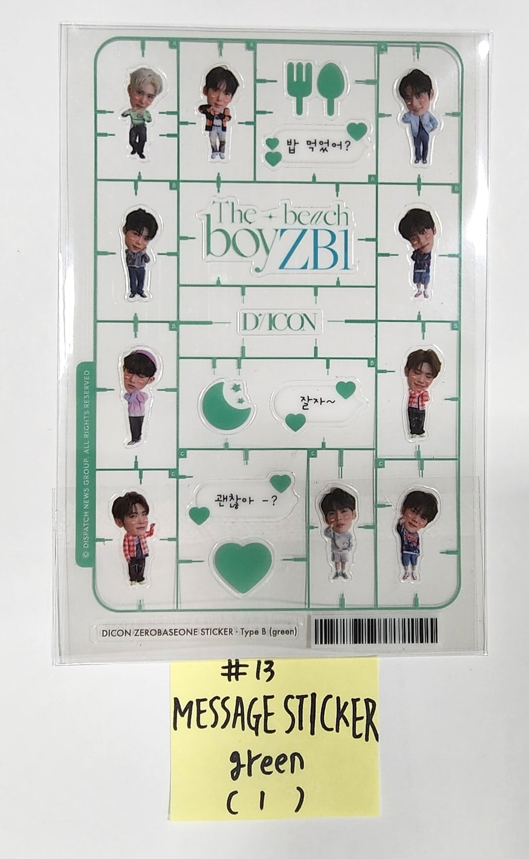 ZEROBASEONE (ZB1) ‘The Beach Boy ZB1’ - DICON Pop-Up Official MD [Postcard, Message Sticker] [23.09.08] - HALLYUSUPERSTORE