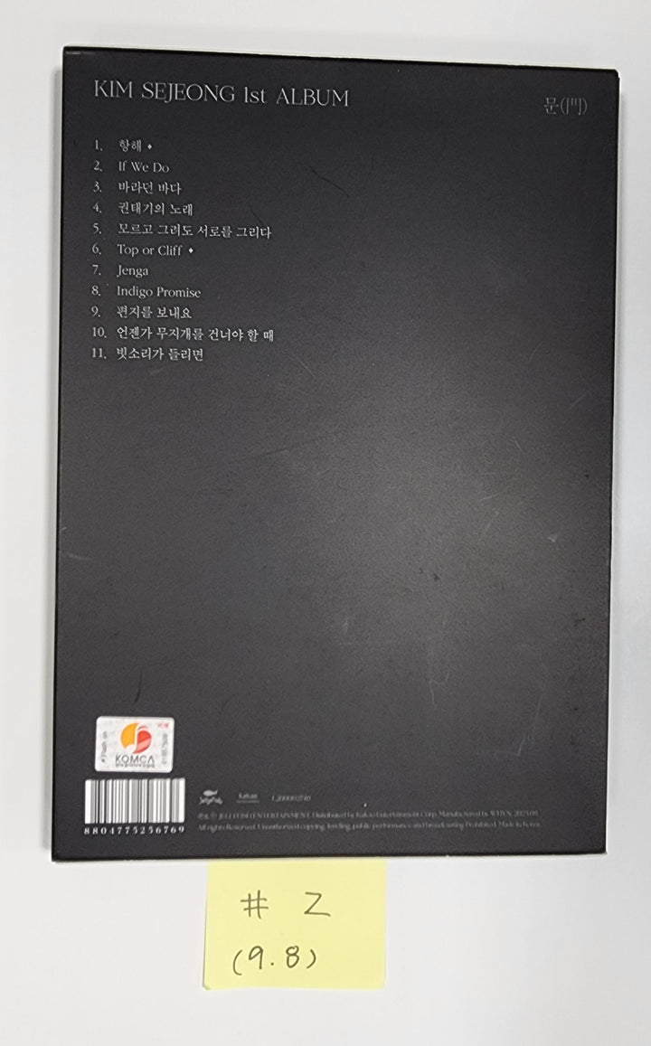 Kimsejeong "문(門)" - Hand Autographed(Signed) Promo Album [23.09.08] - HALLYUSUPERSTORE