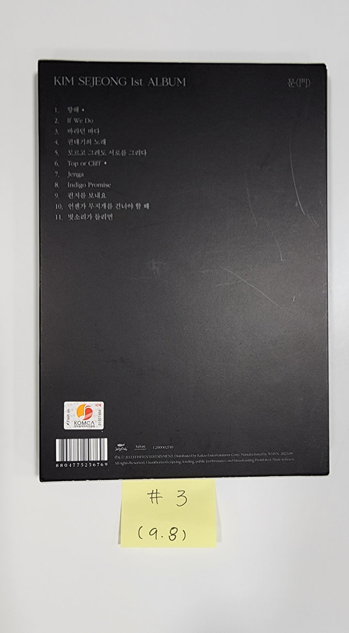 Kimsejeong "문(門)" - Hand Autographed(Signed) Promo Album [23.09.08] - HALLYUSUPERSTORE