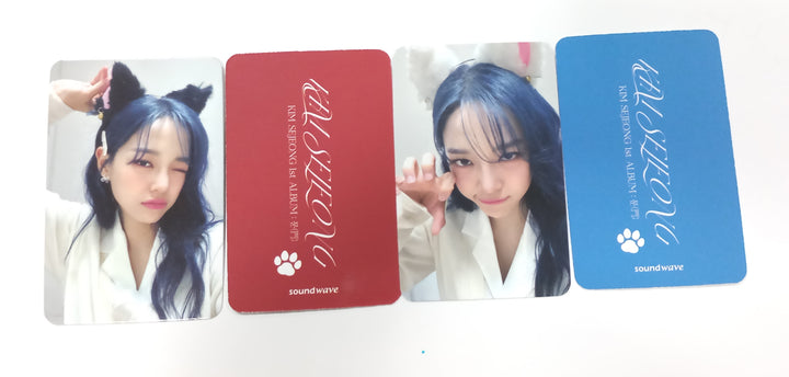 Kim Sejeong "문門" - Soundwave Fansign Event Photocard Round 2 [23.09.18] - HALLYUSUPERSTORE