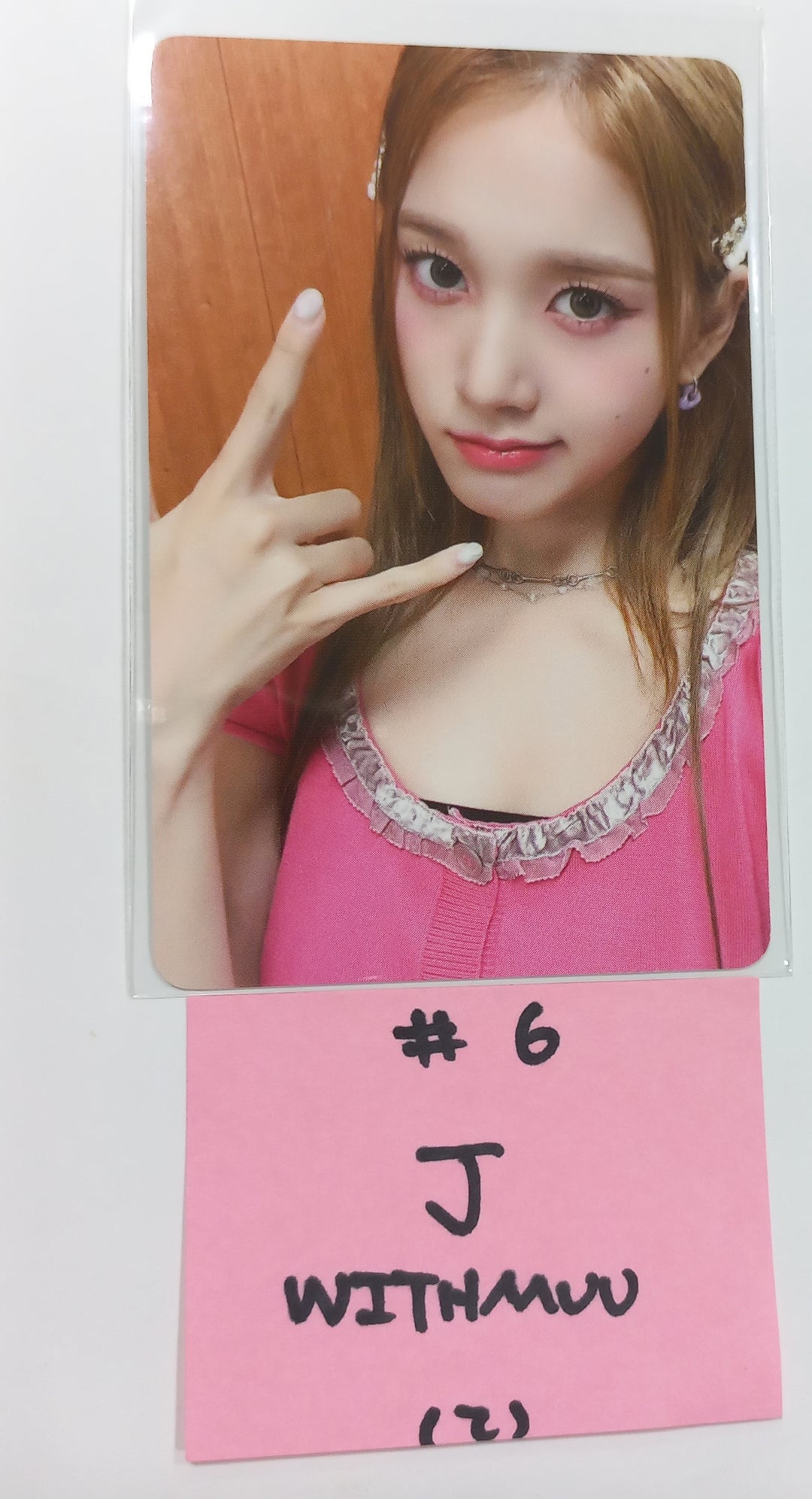 STAYC "TEENFRESH" - Withmuu Fansign Event Photocard [23.09.18] - HALLYUSUPERSTORE