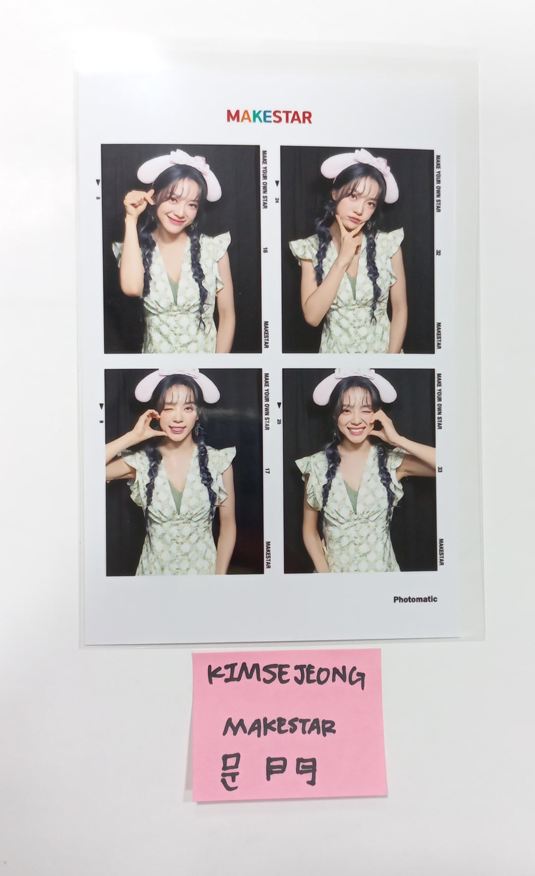 Kim Sejeong "문門" - Makestar Fansign Event 4 Cut Photo [23.09.18] - HALLYUSUPERSTORE