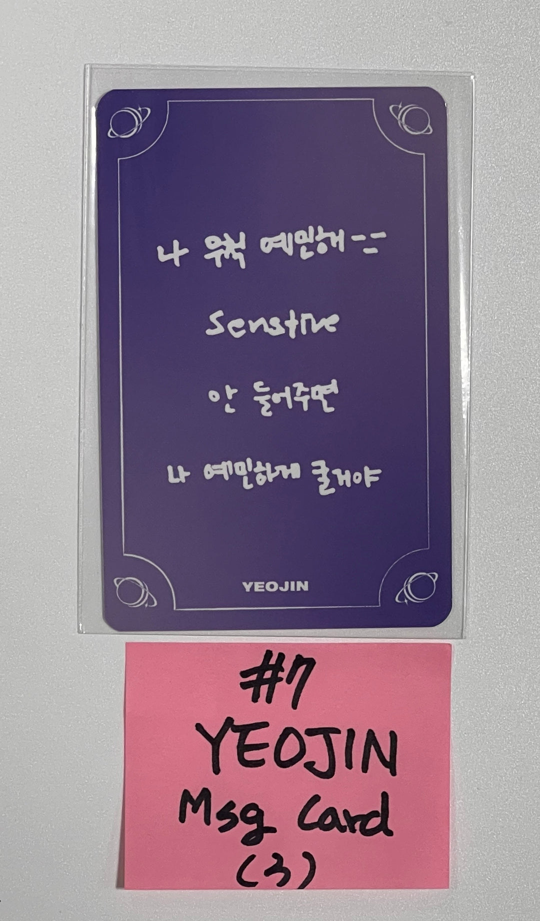 Loona Assemble - Everline Lucky Draw Event Photocard [23.09.18] - HALLYUSUPERSTORE