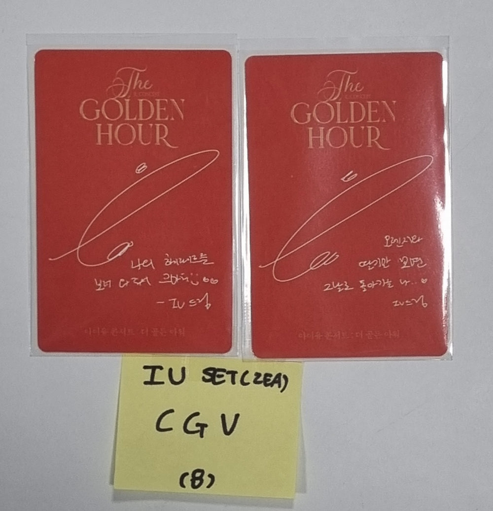 IU "The Golden Hour" - CGV Concert Movie Event Ticket Gift Photocards Set (2EA) [23.09.19] - HALLYUSUPERSTORE